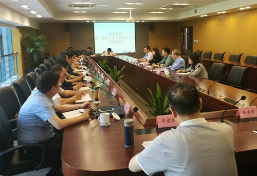陕西省汉中市审计局来通对接交流(图片).jpg 陕西省汉中市审计局来通对接交流(图片).jpg
